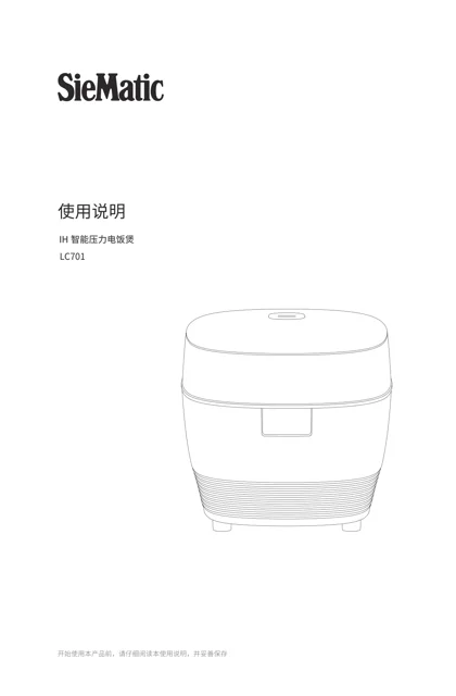 lexy 莱克 LC701